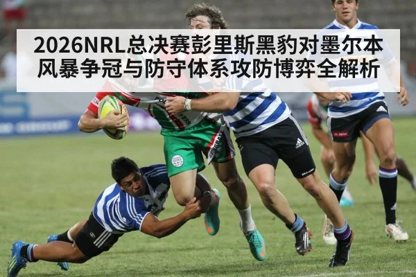 rugby league match action tackle